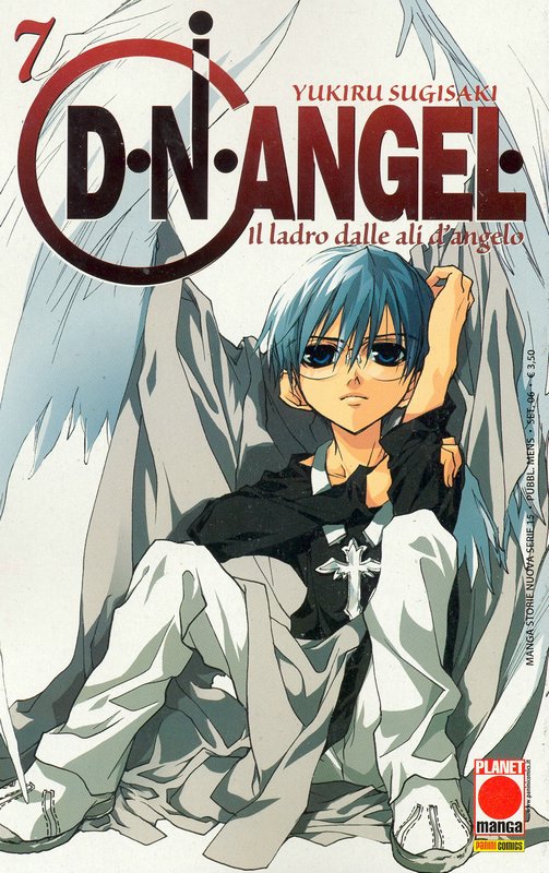 Otaku Gallery  / Anime e Manga / D.N.Angel / Cover Manga / Cover Italiane / 07.jpg